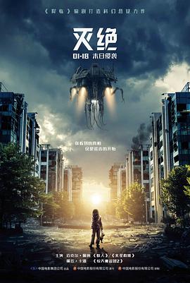电影港 最新上映 芭比