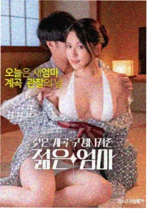 电影港 最新上映 消失的她